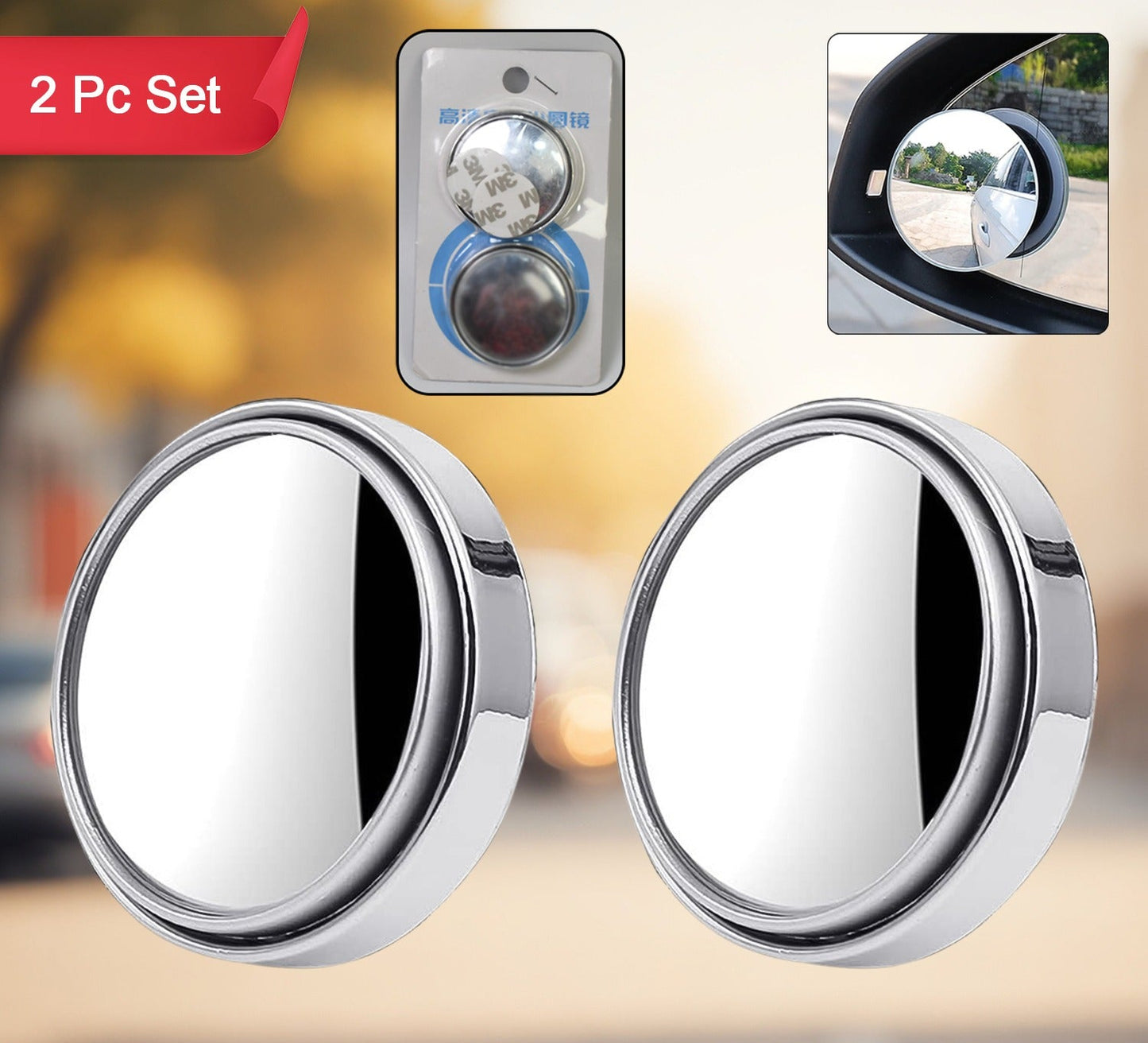 Car Blind Spot Side Mirror - HD Round Glass (2 Pcs Set)