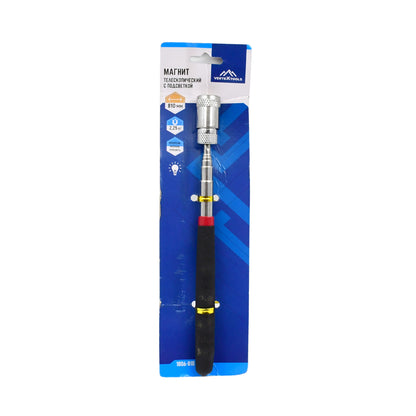 Telescopic Magnetic Pick Up Tool | Mini LED Magnet Too