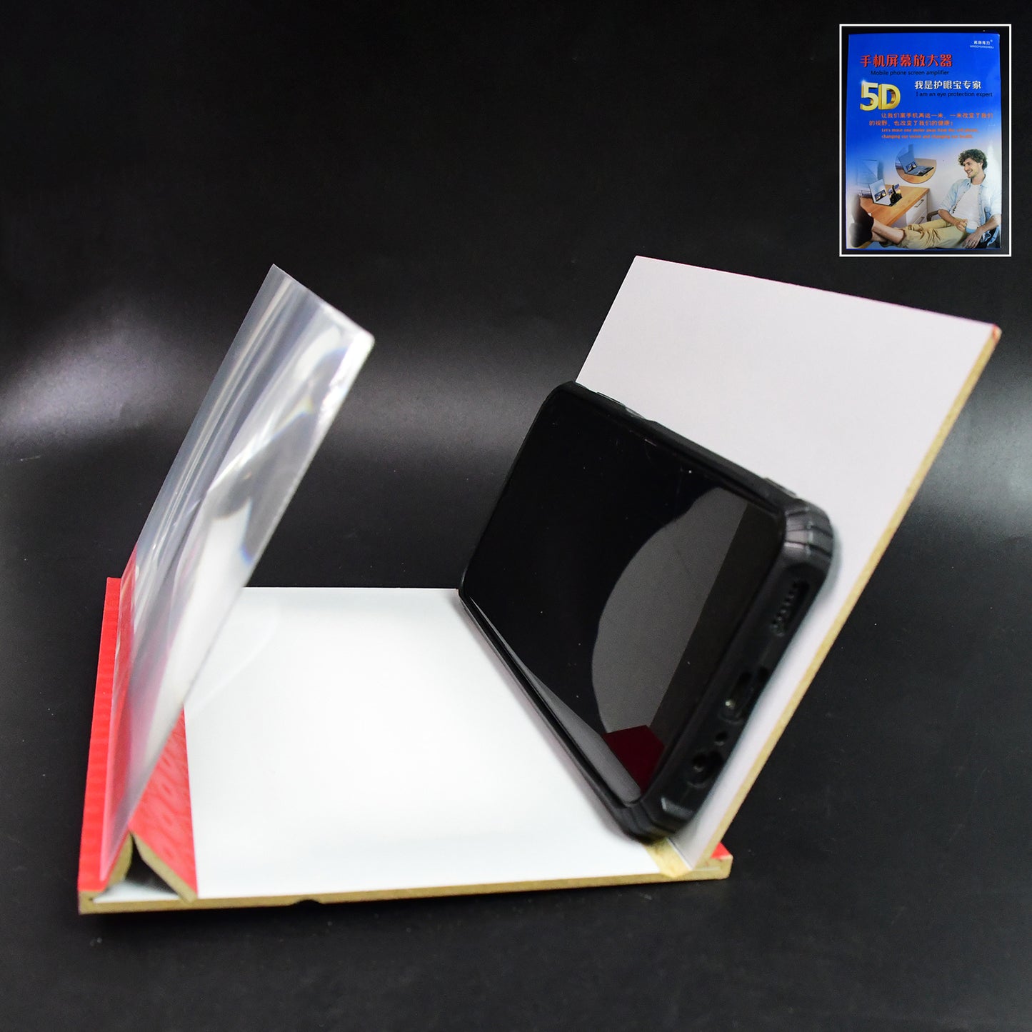 5D HD Mobile Phone Screen Magnifier Amplifier (8 Inch)