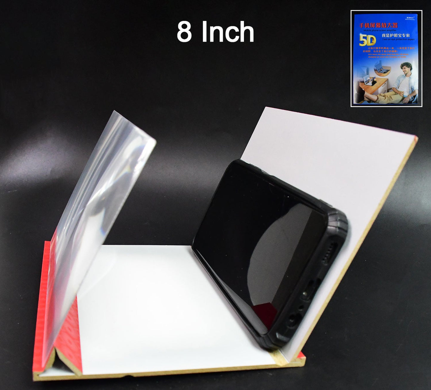 5D HD Mobile Phone Screen Magnifier Amplifier (8 Inch)