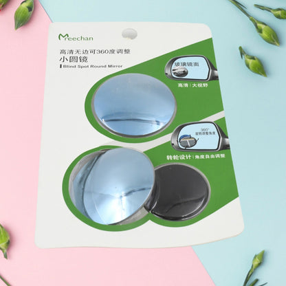 Car Blind Spot Side Mirror - Round HD Glass (2 Pc Set)